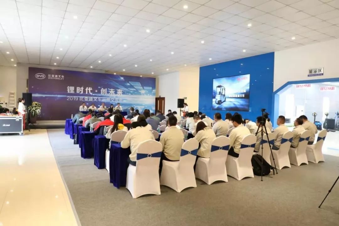 “鋰時代·創未來”——比亞迪叉車春季品牌交流盛典，以技術創新驅動物流裝備新未來